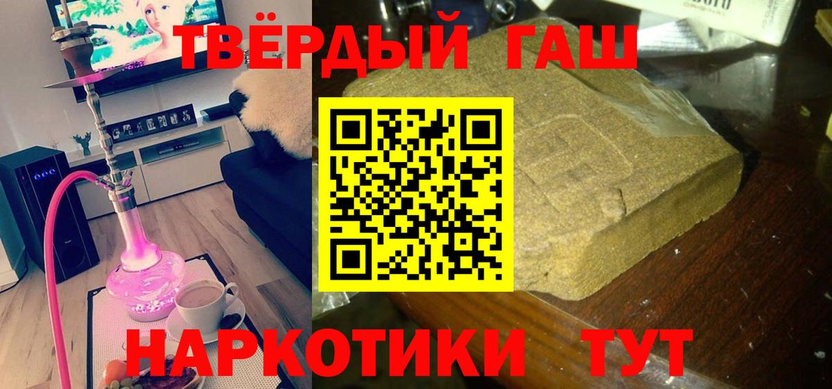 Codein Ялуторовск
