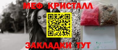 трава Ставрополь