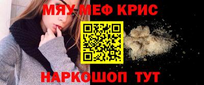 трава Ставрополь