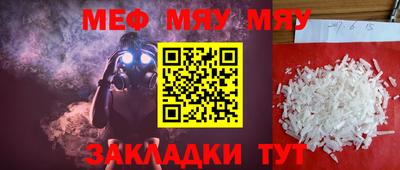 трава Ставрополь