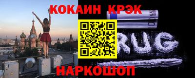 трава Ставрополь