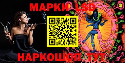 трава Ставрополь