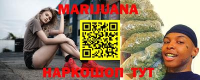 трава Ставрополь