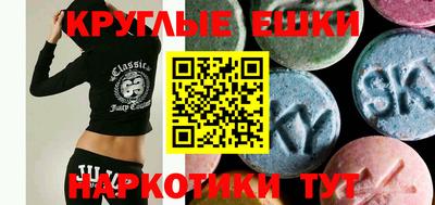 трава Ставрополь