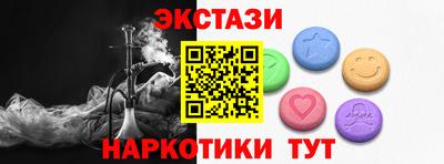 трава Ставрополь