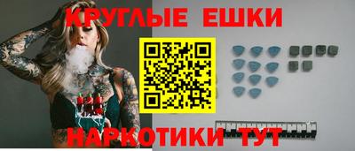 трава Ставрополь
