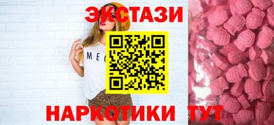 трава Ставрополь