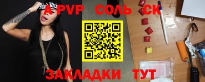 трава Ставрополь