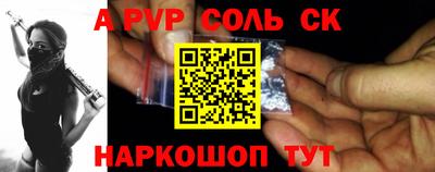 трава Ставрополь
