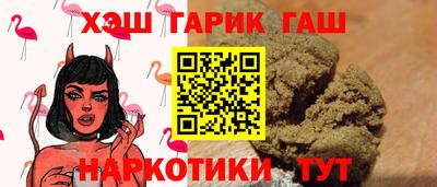 ГАЛЛЮЦИНОГЕННЫЕ ГРИБЫ Старая Купавна