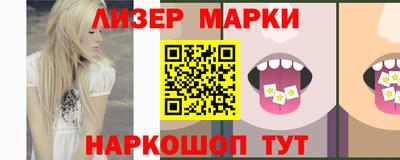 трава Ставрополь