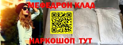 трава Ставрополь