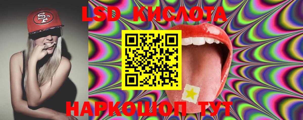 Ялуторовск  Мефедрон  МАРИХУАНА  Вход с VPN  Кокаин  Гашиш  Меф МЯУ МЯУ кристаллы 