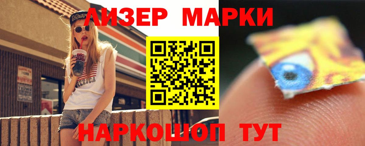 Ялуторовск  LSD-25 экстази ecstasy  mega вход  ЛСД экстази кислота  Вход с VPN 