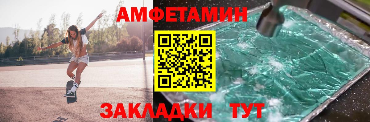 Ялуторовск  Первитин  Вход с VPN  Первитин мет  Первитин мет 