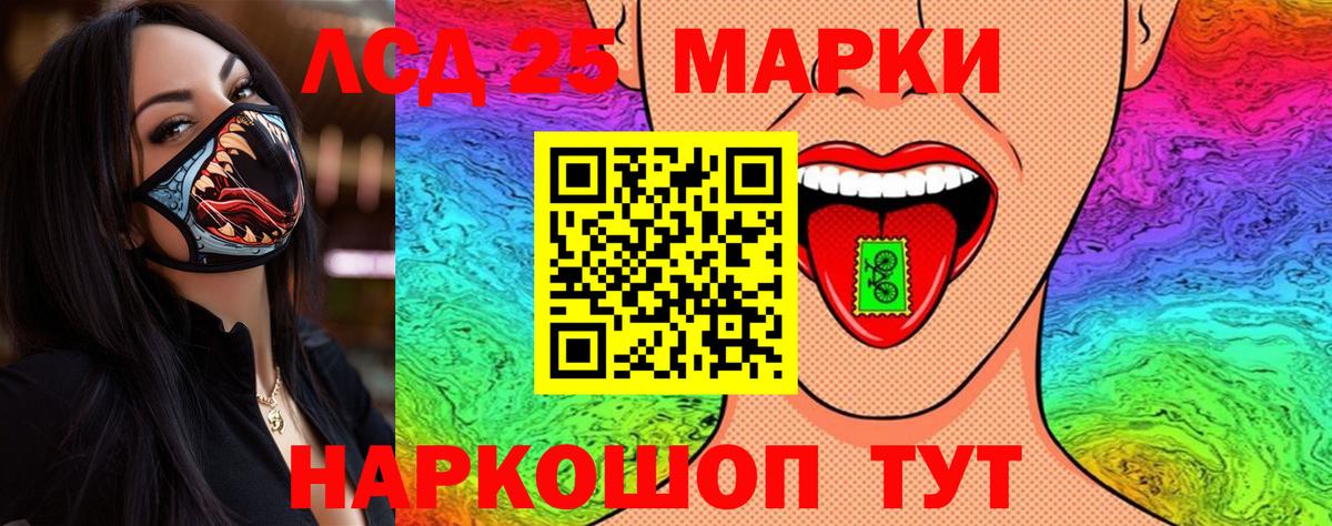 Ялуторовск  наркотики  Вход с VPN  Марки NBOMe 1500мкг 