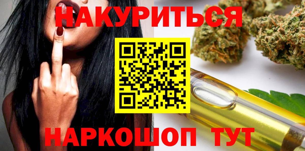 Конопля LSD WEED  Марихуана VHQ  Ялуторовск  Вход с VPN 