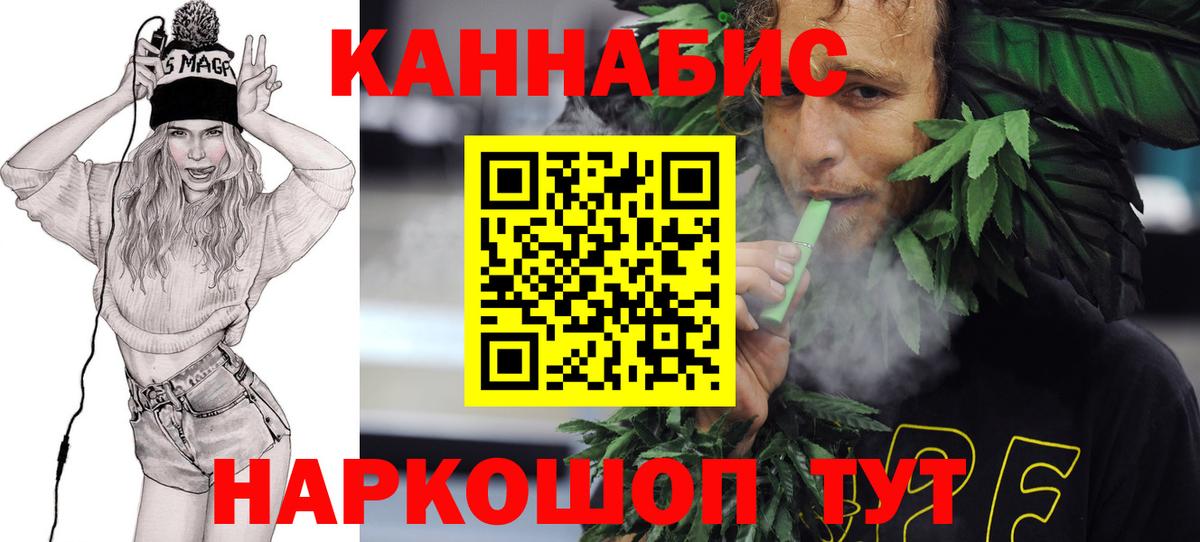 Канабис OG Kush Ялуторовск